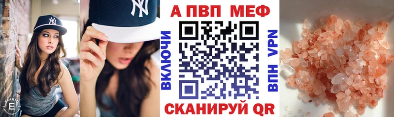Alpha-PVP крисы CK  где продают   Кемерово 