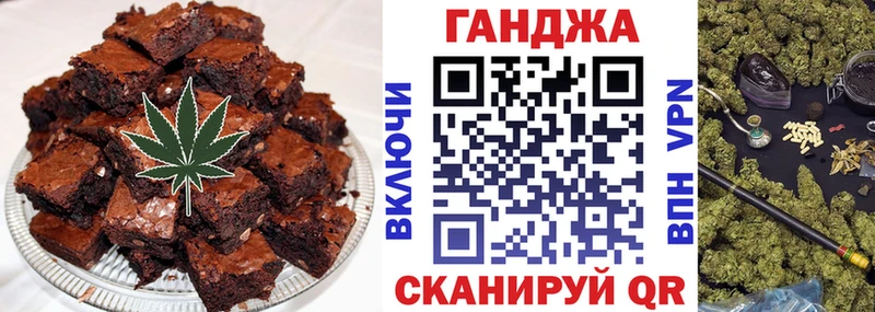 дарк нет Telegram  Кемерово  Печенье с ТГК марихуана  где продают  