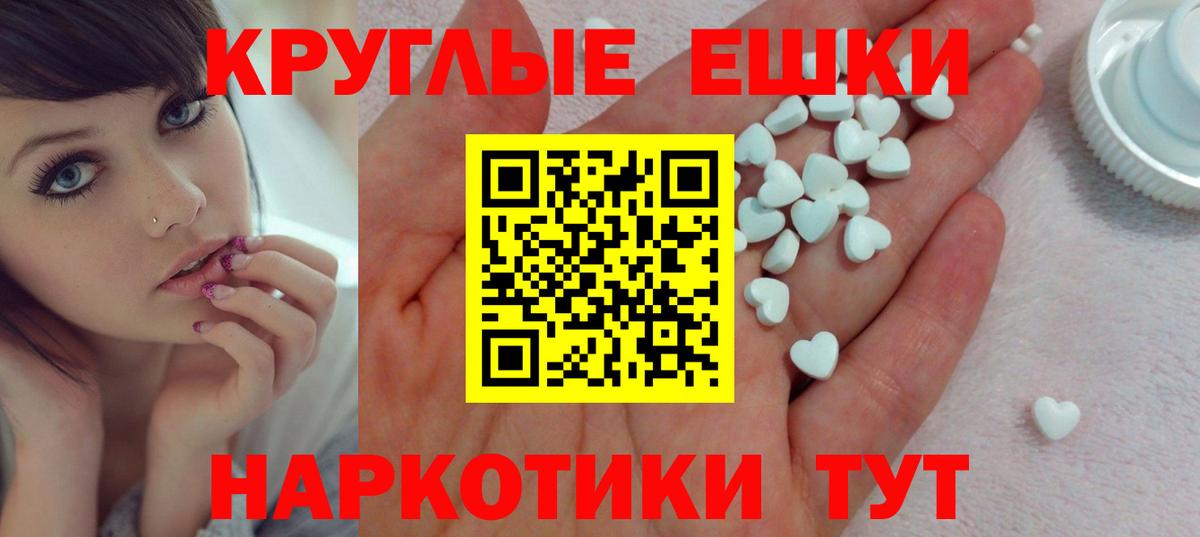 Кемерово  Экстази MDMA  Экстази MDMA  Ecstasy  Вход с VPN 