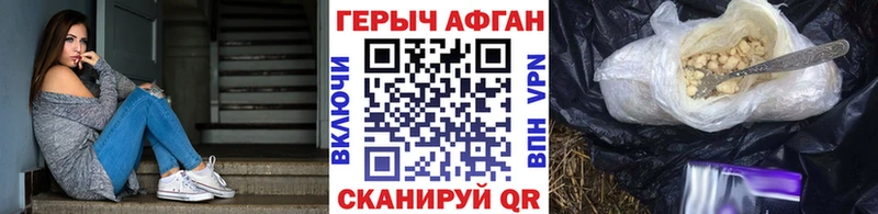 Героин герыч  купить   Кемерово 