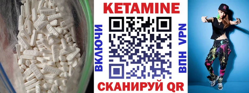 КЕТАМИН ketamine Кемерово