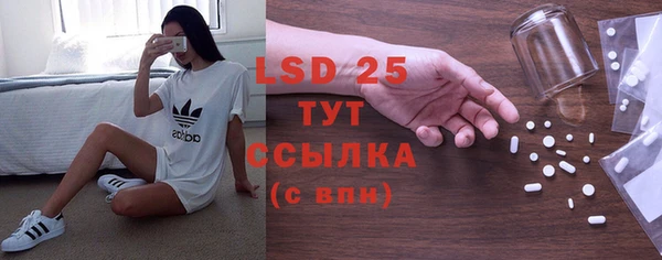 соль курить ск Алексеевка