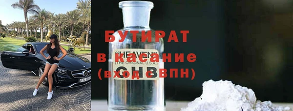соль курить ск Алексеевка