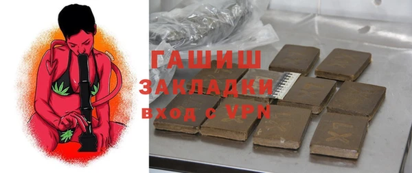 соль курить ск Алексеевка