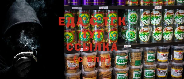 соль курить ск Алексеевка