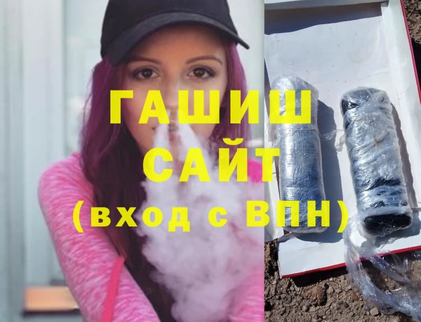 соль курить ск Алексеевка
