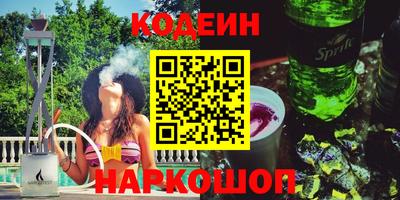 MESCALINE Кимры