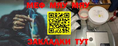 MESCALINE Кимры