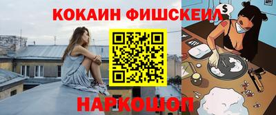 MESCALINE Кимры