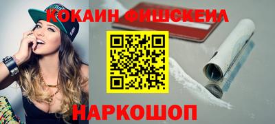 MESCALINE Кимры