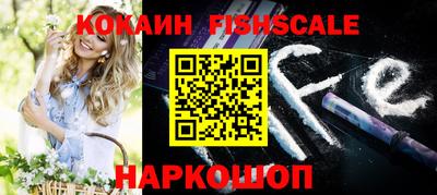 MESCALINE Кимры