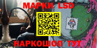 MESCALINE Кимры
