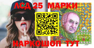 MESCALINE Кимры