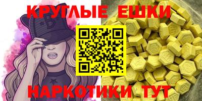 MESCALINE Кимры