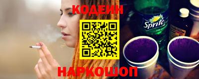MESCALINE Кимры