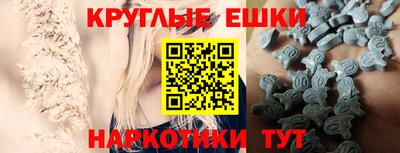 MESCALINE Кимры