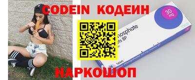 хмурый Кинель