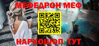 MESCALINE Кимры