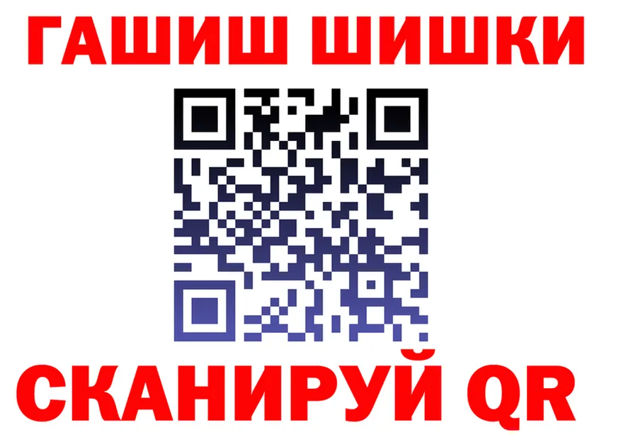 ГАШ VHQ рабочий сайт маркетплейс блэк спрут Кемерово