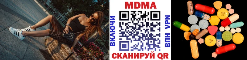 MDMA VHQ  OMG рабочий сайт  Кемерово 