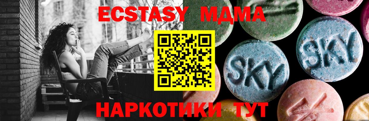 MDMA VHQ Кемерово