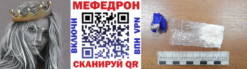 Мефедрон  Кемерово