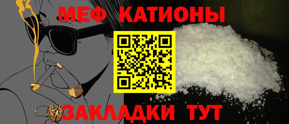 Меф мяу мяу  Вход с VPN  Мефедрон 4 MMC  МЯУ-МЯУ  МЯУ-МЯУ  Кемерово 