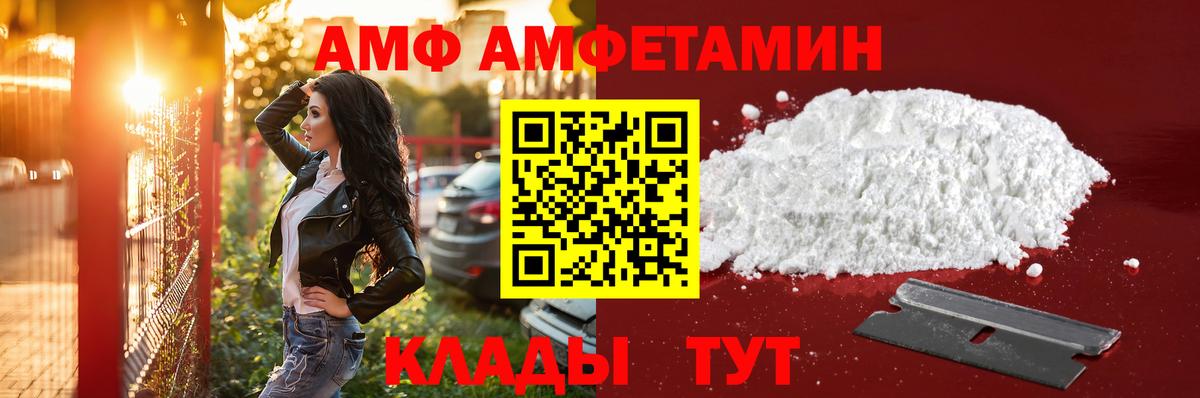 Кемерово  МЕТАМФЕТАМИН  Вход с VPN  Метамфетамин кристалл  Метамфетамин кристалл 