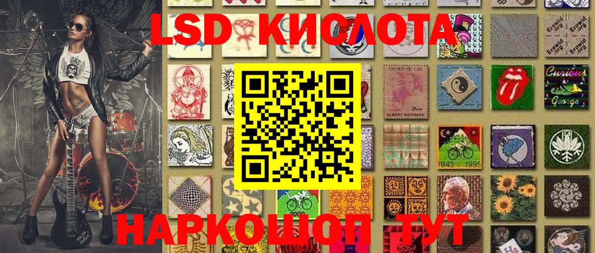 Наркотические марки 1,5мг  Наркотические марки 1,5мг  Вход с VPN  Кемерово 