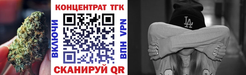 Дистиллят ТГК жижа  Кемерово 
