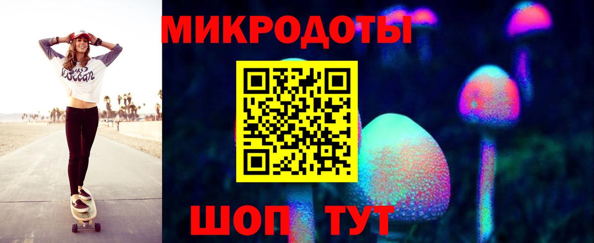 Галлюциногенные грибы MAGIC MUSHROOMS  Вход с VPN  Кемерово 