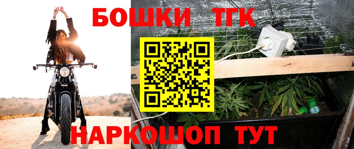 Бошки марихуана семена Кемерово